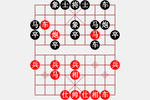 象棋棋谱图片：《广州棋坛六十年1》第二十八章头角峥嵘的“十八罗汉”对局6 - 步数：30 