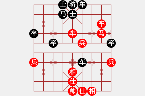 象棋棋谱图片：《广州棋坛六十年1》第二十八章头角峥嵘的“十八罗汉”对局6 - 步数：70 