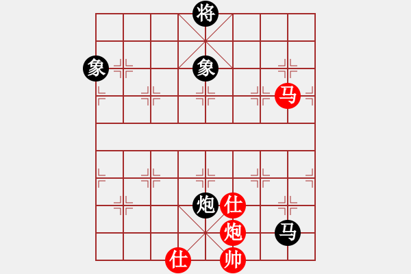 象棋棋譜圖片：X先和M - 步數(shù)：160 