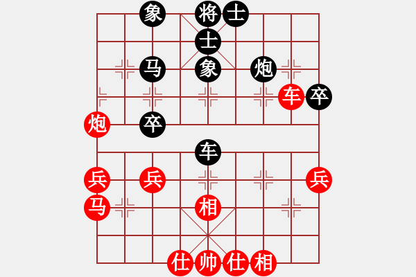 象棋棋譜圖片：X先和M - 步數(shù)：50 