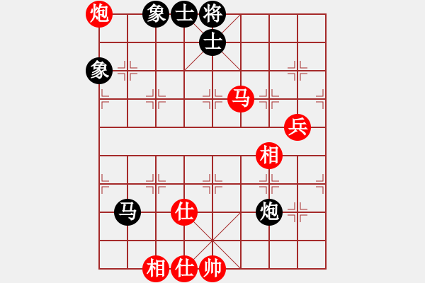 象棋棋譜圖片：X先和M - 步數(shù)：80 