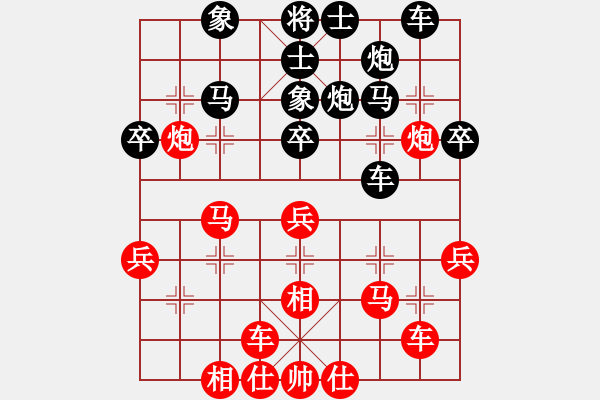 象棋棋譜圖片：對(duì)雙過河炮的應(yīng)法?。。。?！ - 步數(shù)：40 