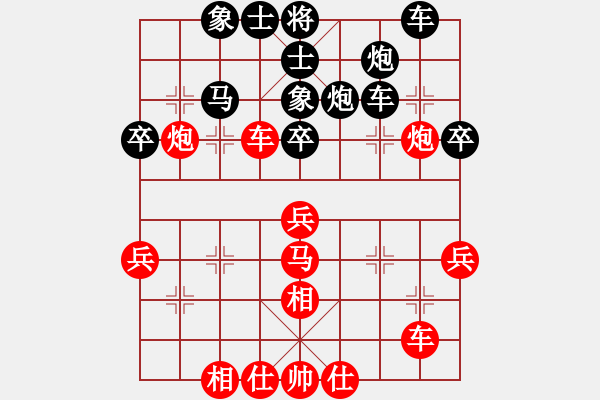 象棋棋譜圖片：對(duì)雙過河炮的應(yīng)法?。。。?！ - 步數(shù)：50 