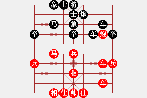 象棋棋譜圖片：對(duì)雙過河炮的應(yīng)法?。。。。?- 步數(shù)：60 