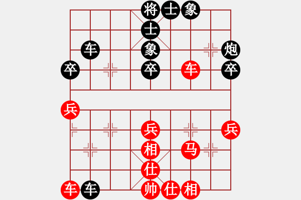 象棋棋譜圖片：哈迪斯和許臻(10月2) - 步數(shù)：40 