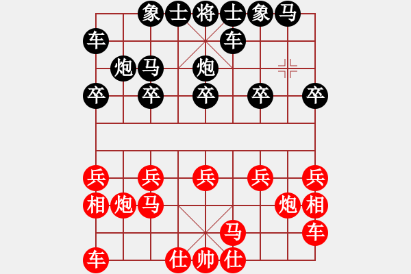 象棋棋譜圖片：謝寧云 第43局 獨(dú)孤九劍――雙飛燕 - 步數(shù)：10 