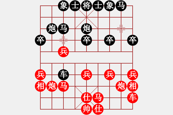 象棋棋譜圖片：謝寧云 第43局 獨(dú)孤九劍――雙飛燕 - 步數(shù)：20 