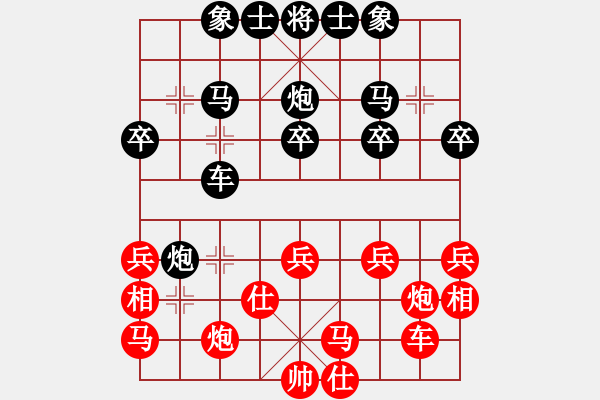 象棋棋譜圖片：謝寧云 第43局 獨(dú)孤九劍――雙飛燕 - 步數(shù)：30 