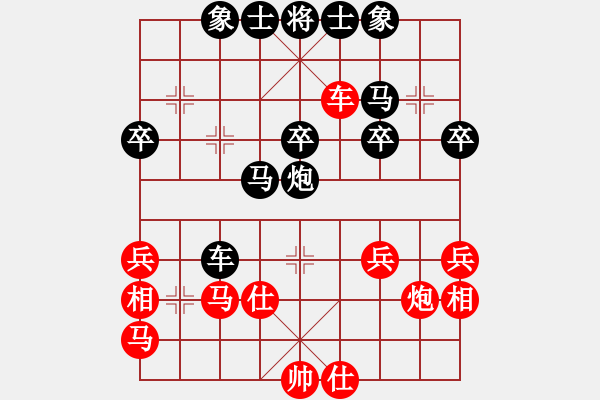 象棋棋譜圖片：謝寧云 第43局 獨(dú)孤九劍――雙飛燕 - 步數(shù)：40 