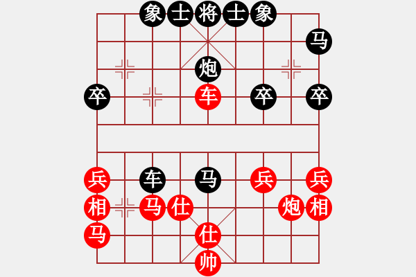 象棋棋譜圖片：謝寧云 第43局 獨(dú)孤九劍――雙飛燕 - 步數(shù)：50 