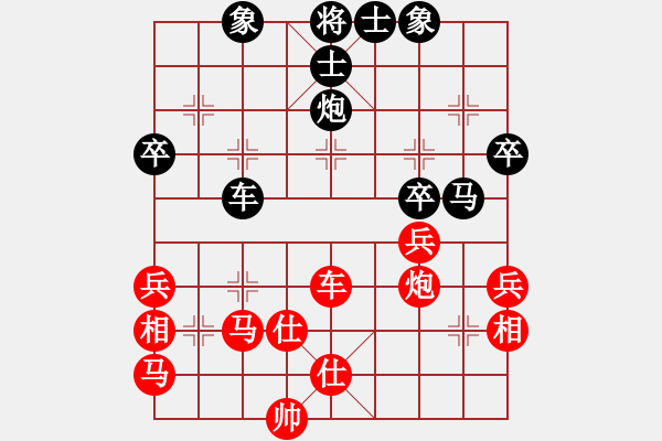 象棋棋譜圖片：謝寧云 第43局 獨(dú)孤九劍――雙飛燕 - 步數(shù)：60 