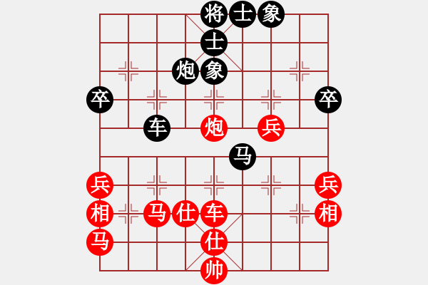 象棋棋譜圖片：謝寧云 第43局 獨(dú)孤九劍――雙飛燕 - 步數(shù)：70 