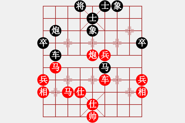 象棋棋譜圖片：謝寧云 第43局 獨(dú)孤九劍――雙飛燕 - 步數(shù)：79 