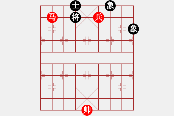 象棋棋谱图片：第39局 马低兵攻单缺士（黑先和局） - 步数：0 