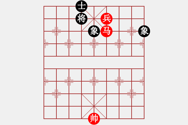 象棋棋谱图片：第39局 马低兵攻单缺士（黑先和局） - 步数：10 