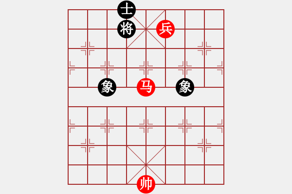 象棋棋谱图片：第39局 马低兵攻单缺士（黑先和局） - 步数：13 
