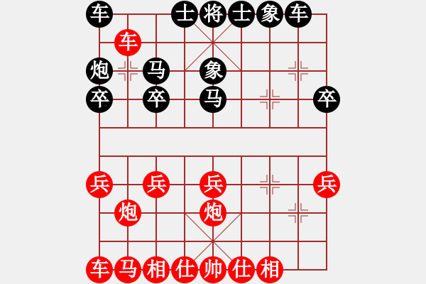 象棋棋譜圖片：二分錢(2星)-勝-青城瀧瀧(2星) - 步數(shù)：20 