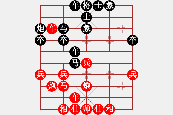 象棋棋譜圖片：二分錢(2星)-勝-青城瀧瀧(2星) - 步數(shù)：30 