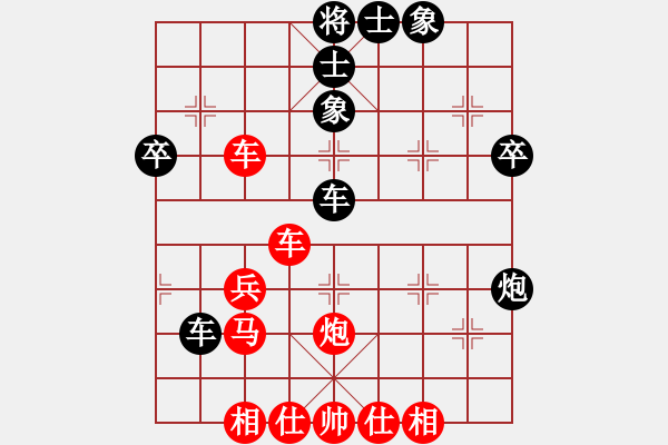 象棋棋譜圖片：二分錢(2星)-勝-青城瀧瀧(2星) - 步數(shù)：40 