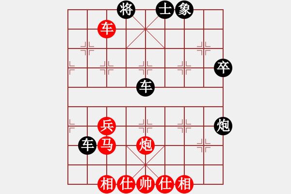 象棋棋譜圖片：二分錢(2星)-勝-青城瀧瀧(2星) - 步數(shù)：50 