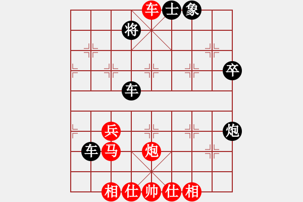 象棋棋譜圖片：二分錢(2星)-勝-青城瀧瀧(2星) - 步數(shù)：55 