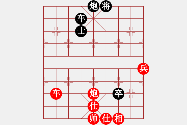 象棋棋譜圖片：利劍如虹(月將)-和-靈力子(8段) - 步數(shù)：100 