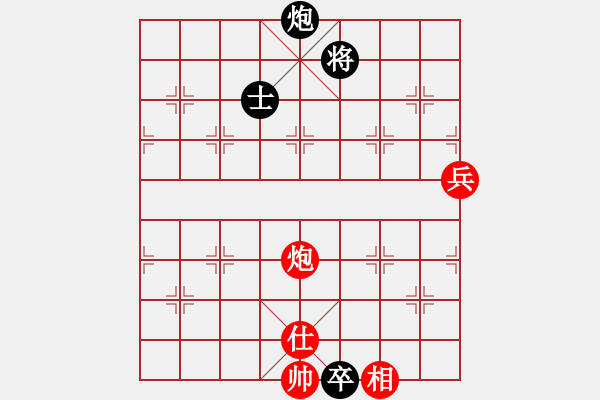 象棋棋譜圖片：利劍如虹(月將)-和-靈力子(8段) - 步數(shù)：110 