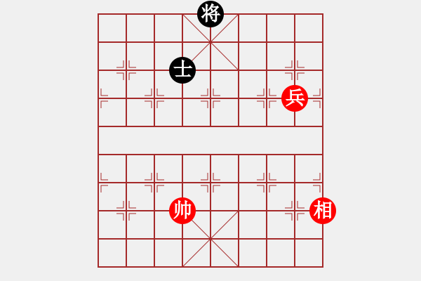 象棋棋譜圖片：利劍如虹(月將)-和-靈力子(8段) - 步數(shù)：130 