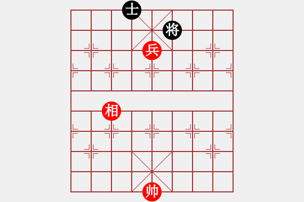 象棋棋譜圖片：利劍如虹(月將)-和-靈力子(8段) - 步數(shù)：150 