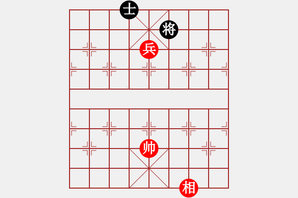 象棋棋譜圖片：利劍如虹(月將)-和-靈力子(8段) - 步數(shù)：170 