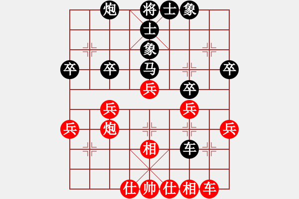 象棋棋譜圖片：利劍如虹(月將)-和-靈力子(8段) - 步數(shù)：40 