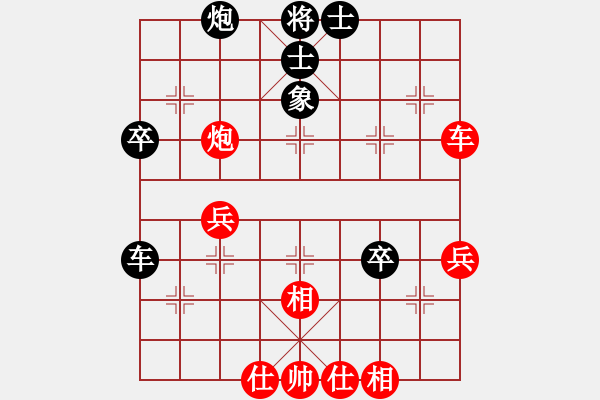 象棋棋譜圖片：利劍如虹(月將)-和-靈力子(8段) - 步數(shù)：50 