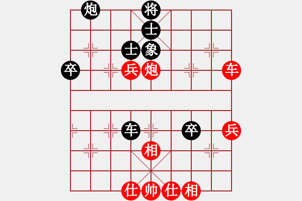 象棋棋譜圖片：利劍如虹(月將)-和-靈力子(8段) - 步數(shù)：60 