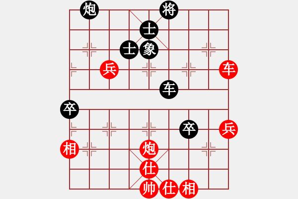 象棋棋譜圖片：利劍如虹(月將)-和-靈力子(8段) - 步數(shù)：70 