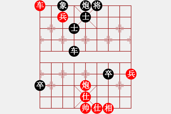 象棋棋譜圖片：利劍如虹(月將)-和-靈力子(8段) - 步數(shù)：80 