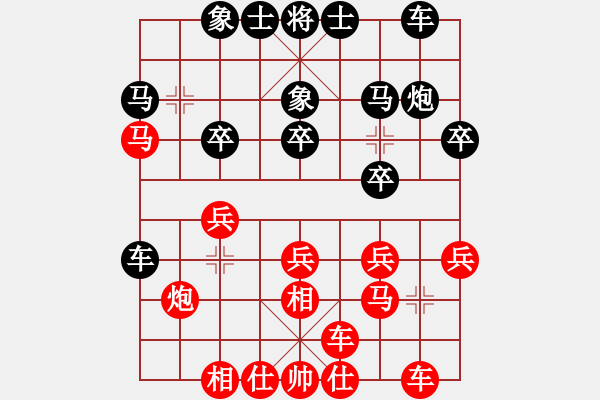 象棋棋譜圖片：大圣測試號(月將)-勝-宇宙五號(4r) - 步數(shù)：20 