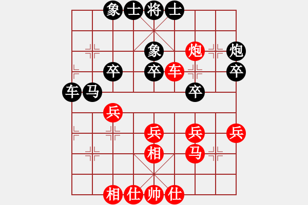 象棋棋譜圖片：大圣測試號(月將)-勝-宇宙五號(4r) - 步數(shù)：30 