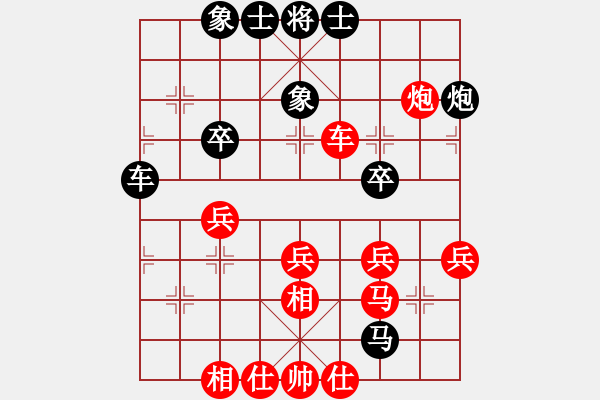 象棋棋譜圖片：大圣測試號(月將)-勝-宇宙五號(4r) - 步數(shù)：40 