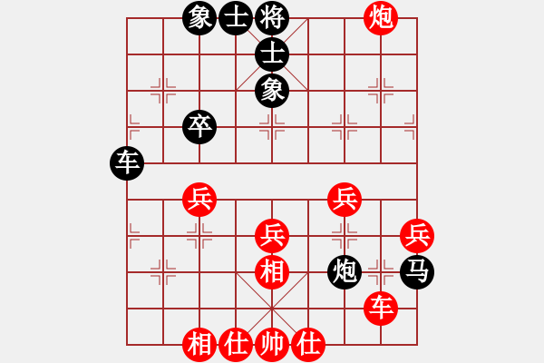 象棋棋譜圖片：大圣測試號(月將)-勝-宇宙五號(4r) - 步數(shù)：50 