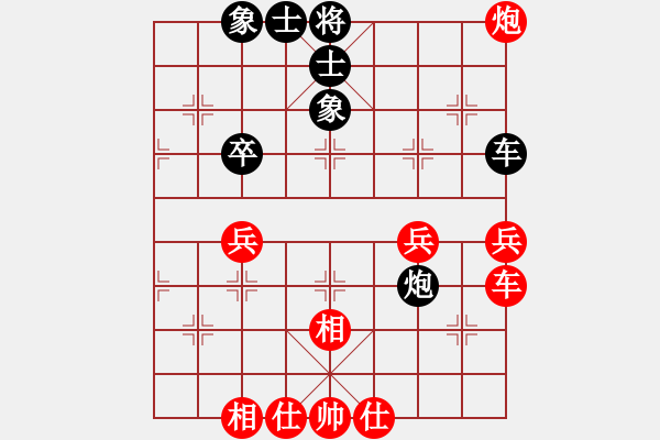 象棋棋譜圖片：大圣測試號(月將)-勝-宇宙五號(4r) - 步數(shù)：60 