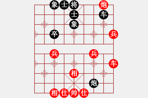 象棋棋譜圖片：大圣測試號(月將)-勝-宇宙五號(4r) - 步數(shù)：70 