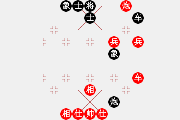 象棋棋譜圖片：大圣測試號(月將)-勝-宇宙五號(4r) - 步數(shù)：80 