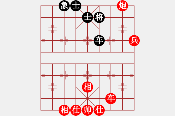 象棋棋譜圖片：大圣測試號(月將)-勝-宇宙五號(4r) - 步數(shù)：89 