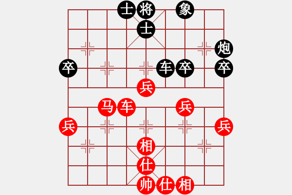 象棋棋谱图片：顺炮两头蛇对双横车1 - 步数：60 