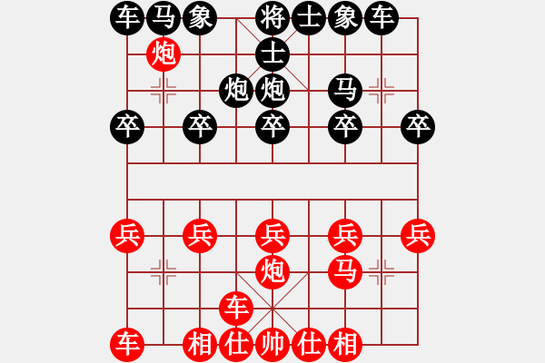 象棋棋譜圖片：讓左馬順炮橫車破士角炮局(36-2) - 步數(shù)：10 