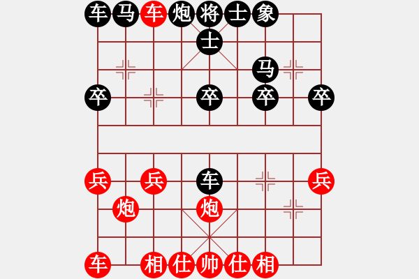 象棋棋譜圖片：讓左馬順炮橫車破士角炮局(36-2) - 步數(shù)：20 