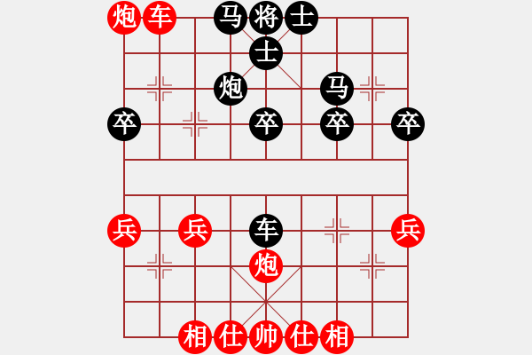 象棋棋譜圖片：讓左馬順炮橫車破士角炮局(36-2) - 步數(shù)：30 