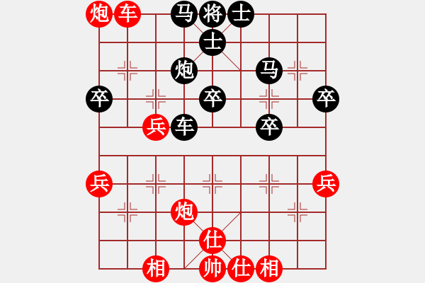 象棋棋譜圖片：讓左馬順炮橫車破士角炮局(36-2) - 步數(shù)：37 