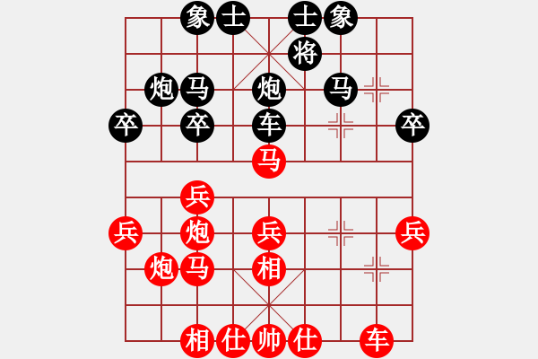 象棋棋譜圖片：2023.12.29.3縱橫四海先勝順炮 - 步數(shù)：40 