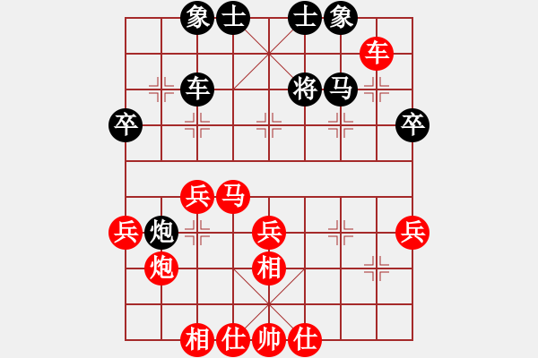 象棋棋譜圖片：2023.12.29.3縱橫四海先勝順炮 - 步數(shù)：49 